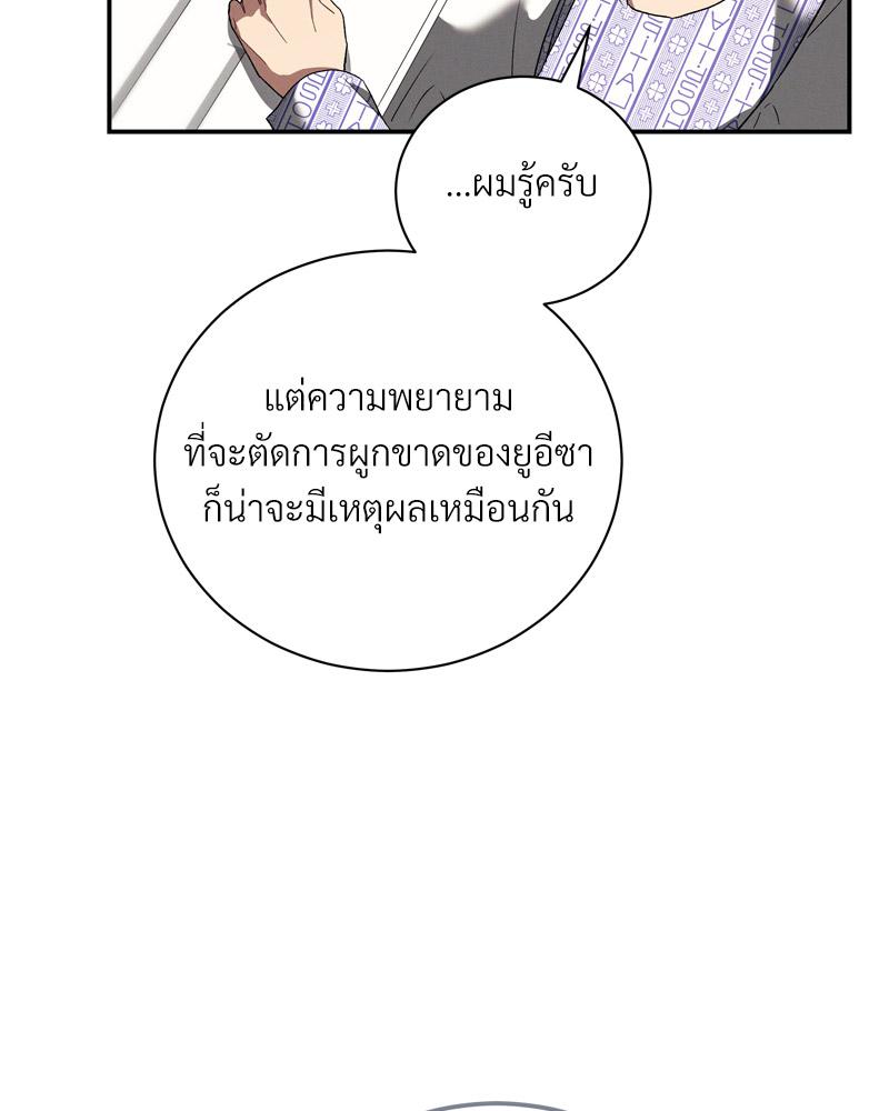 หน้า 70