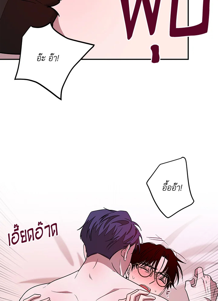 หน้า 79