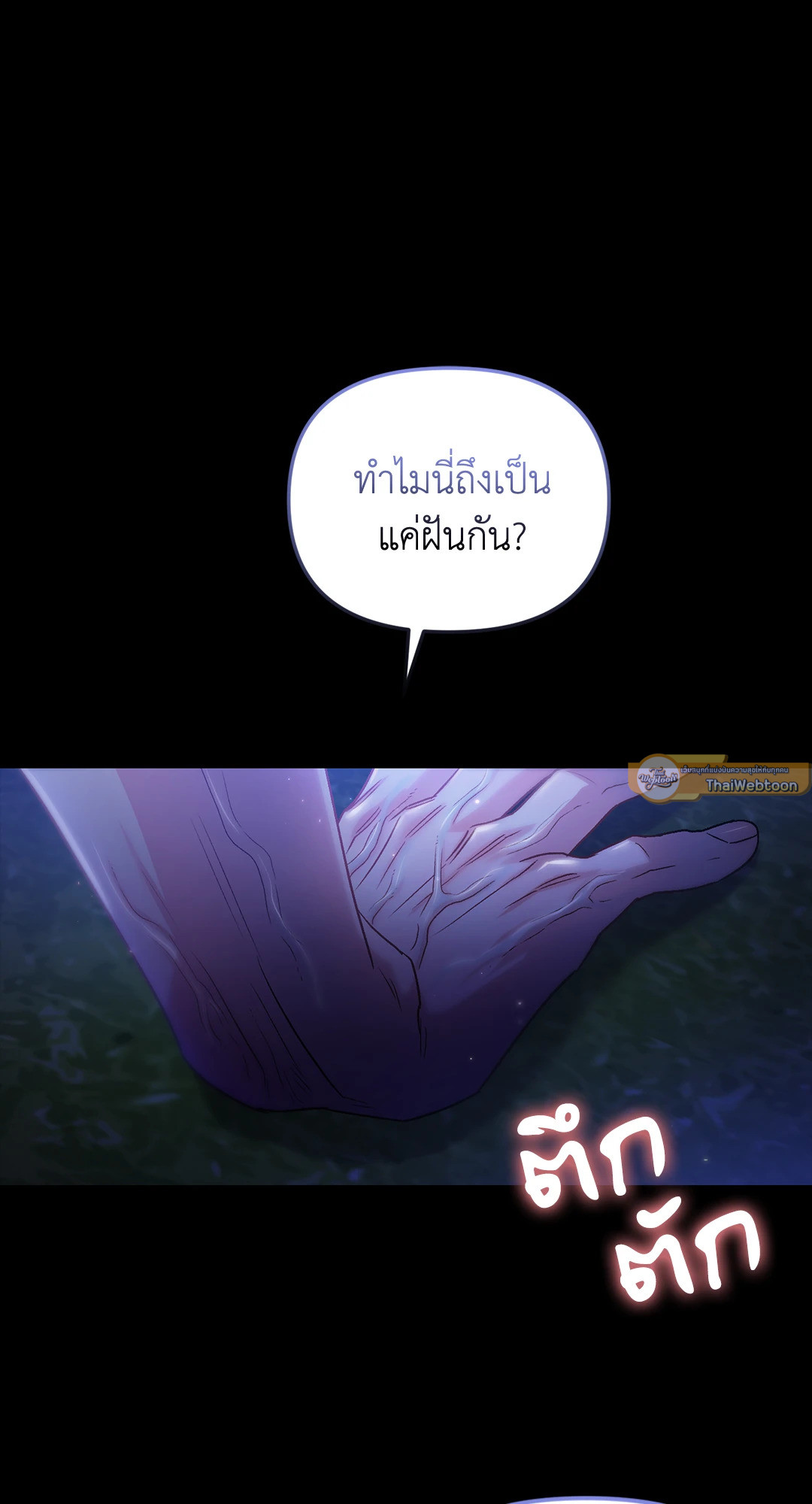 หน้า 63