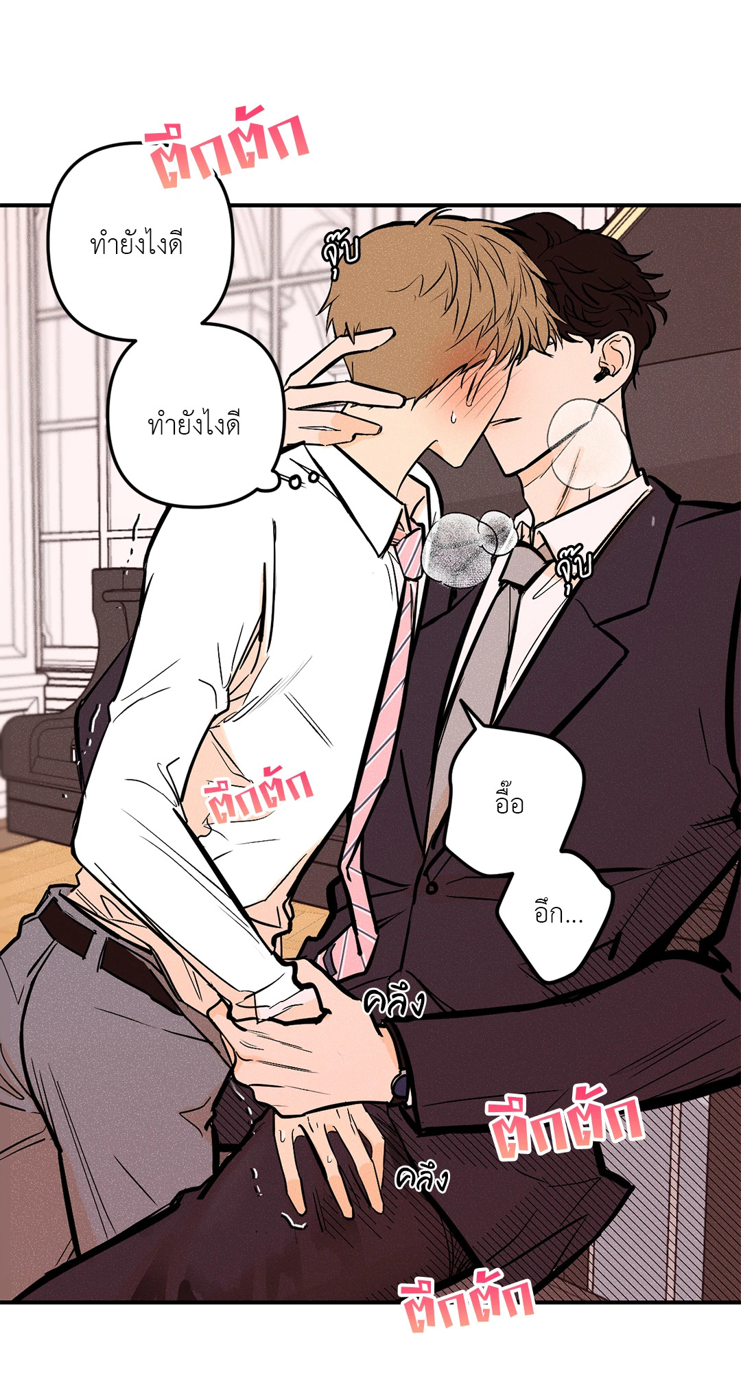 หน้า 46