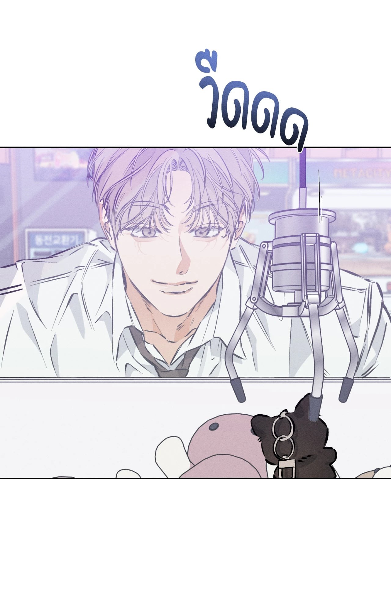 หน้า 45