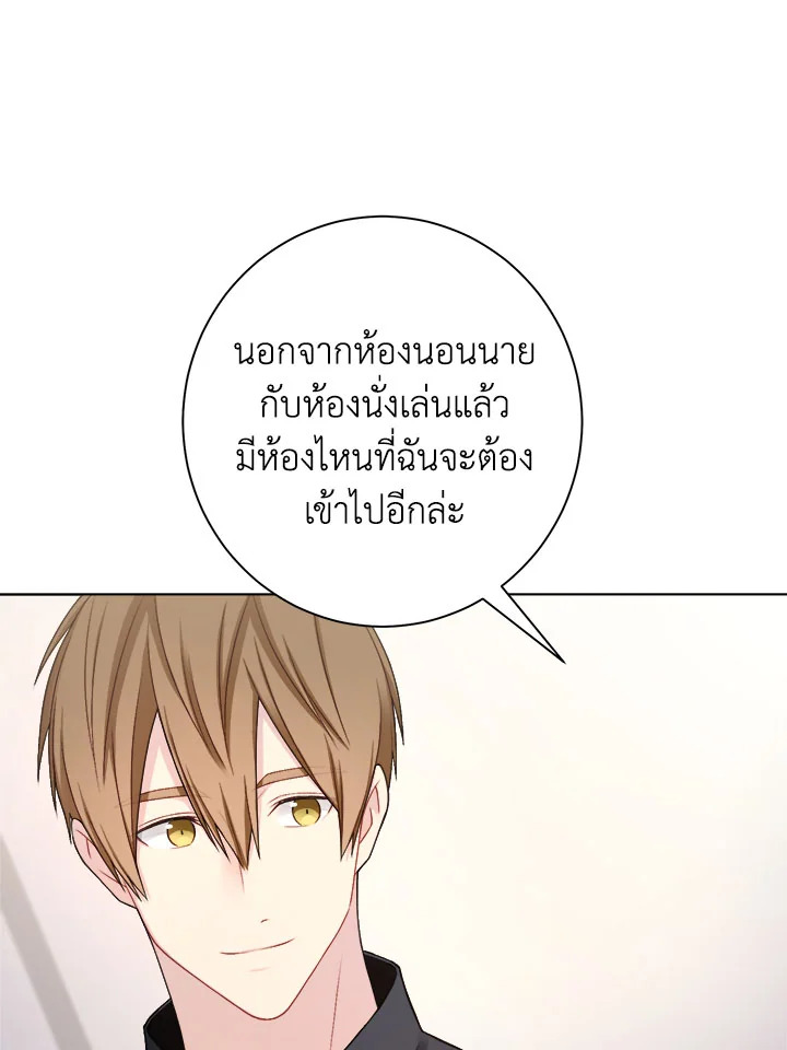 หน้า 73