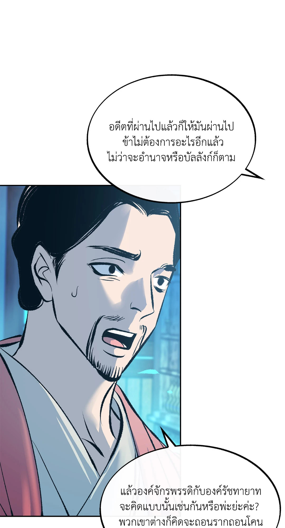 หน้า 73