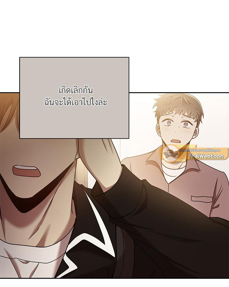 หน้า 74