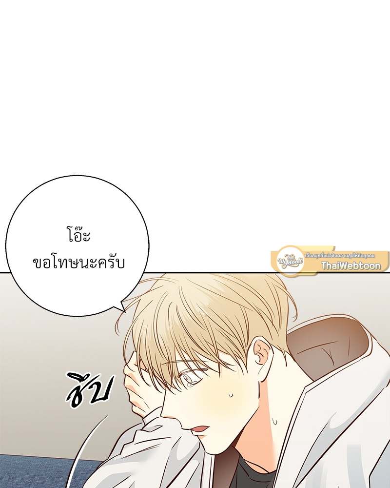 หน้า 59