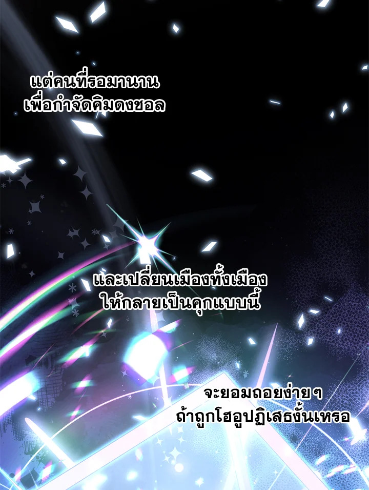 หน้า 99