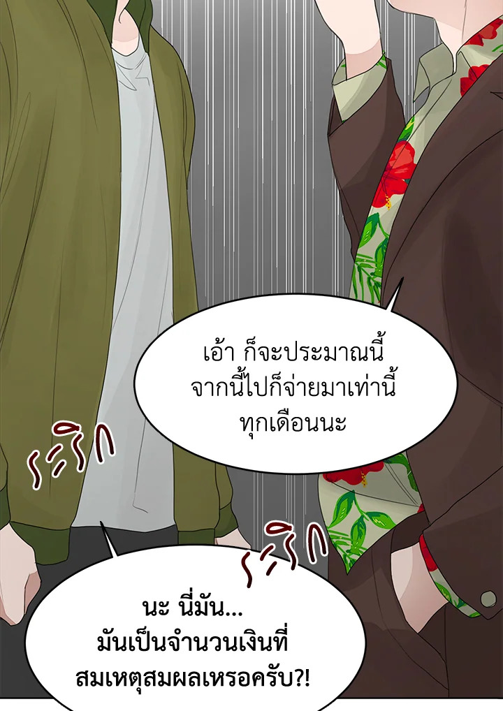 หน้า 69