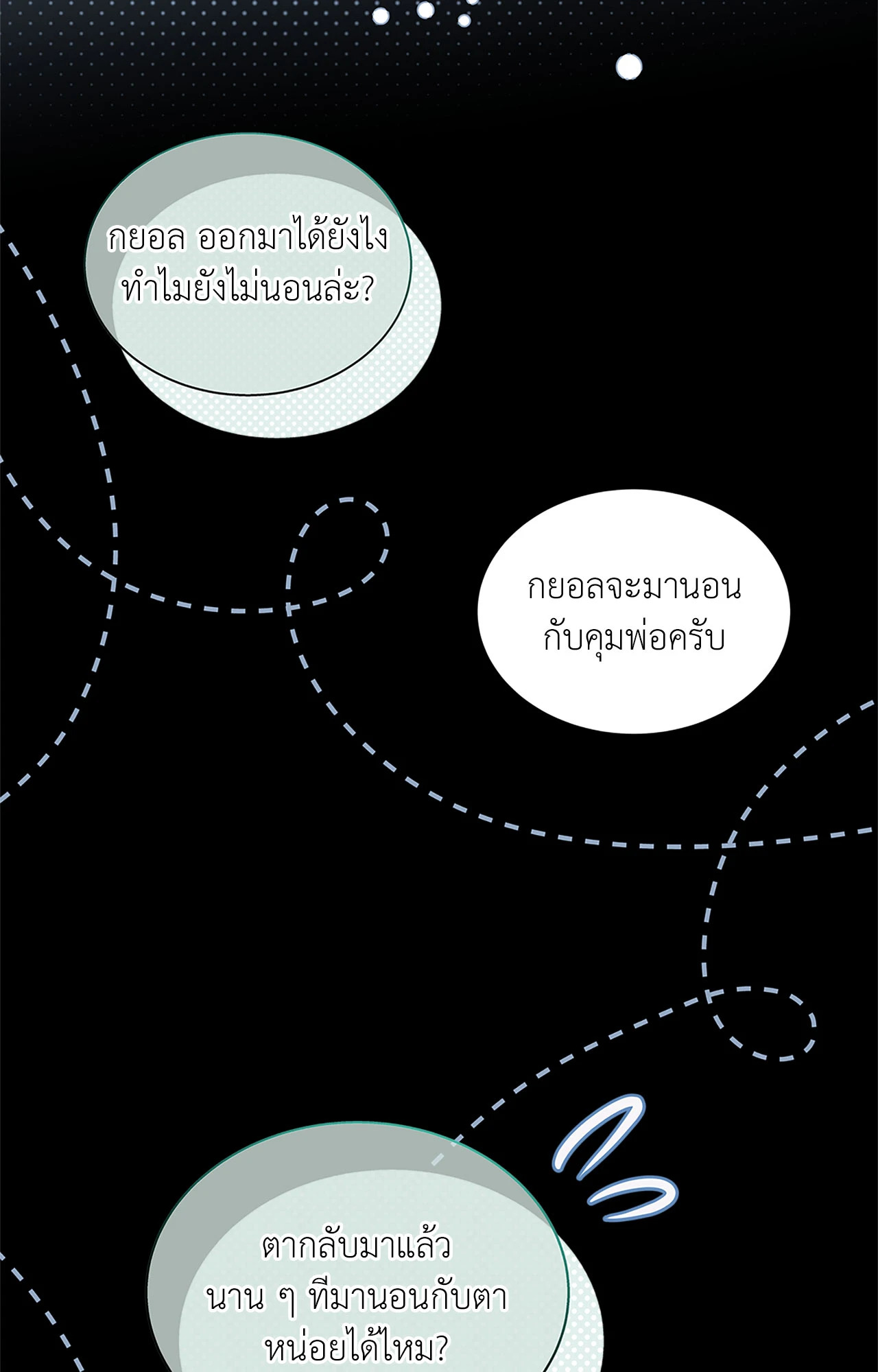 หน้า 101