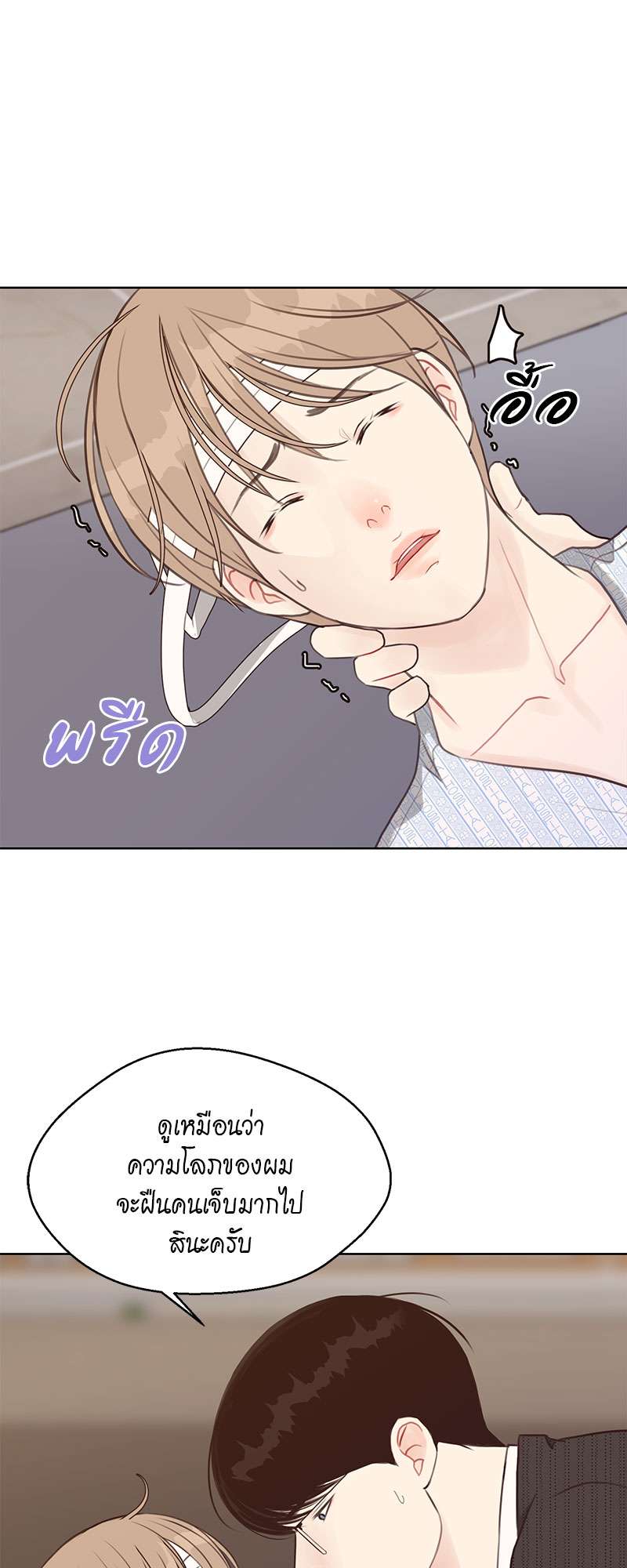 หน้า 24