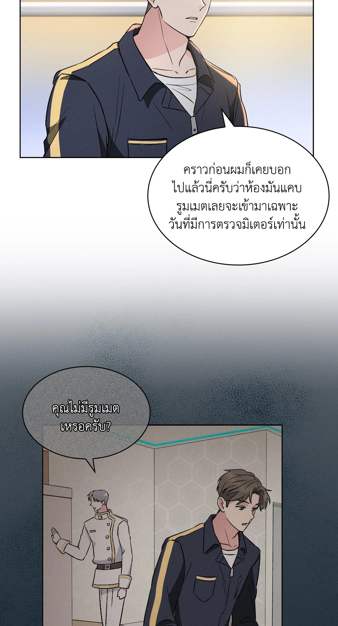 หน้า 43