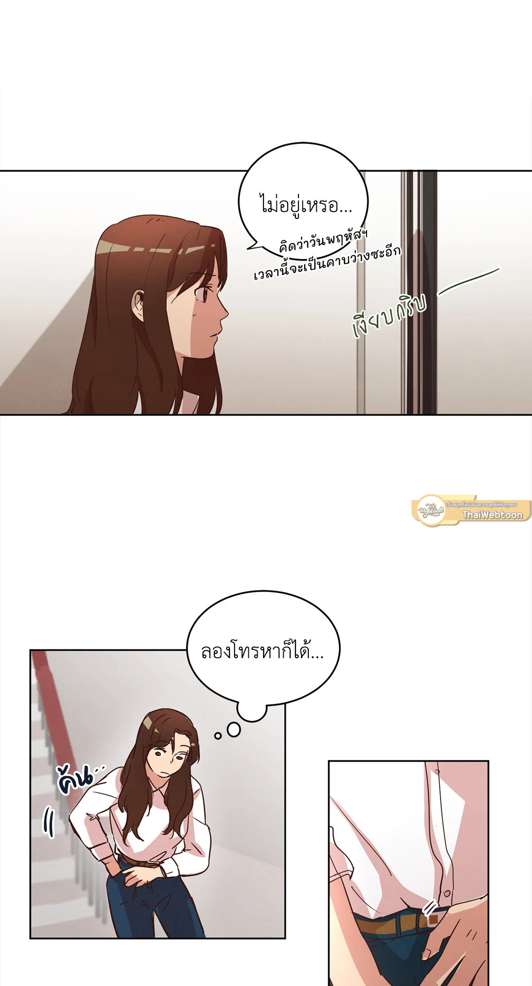 หน้า 21