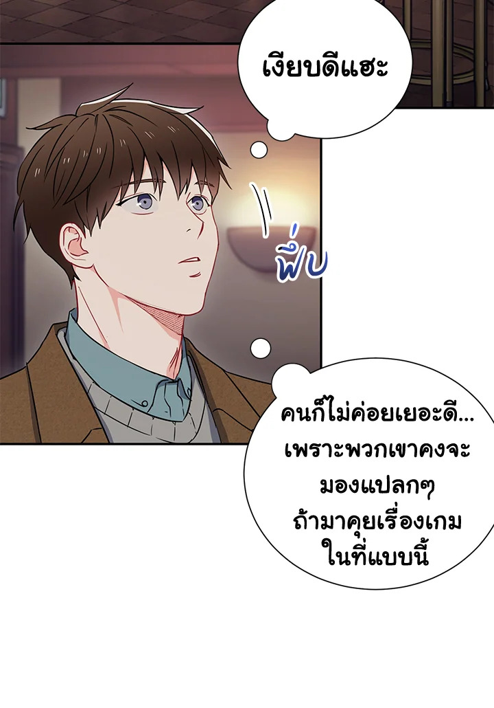 หน้า 31