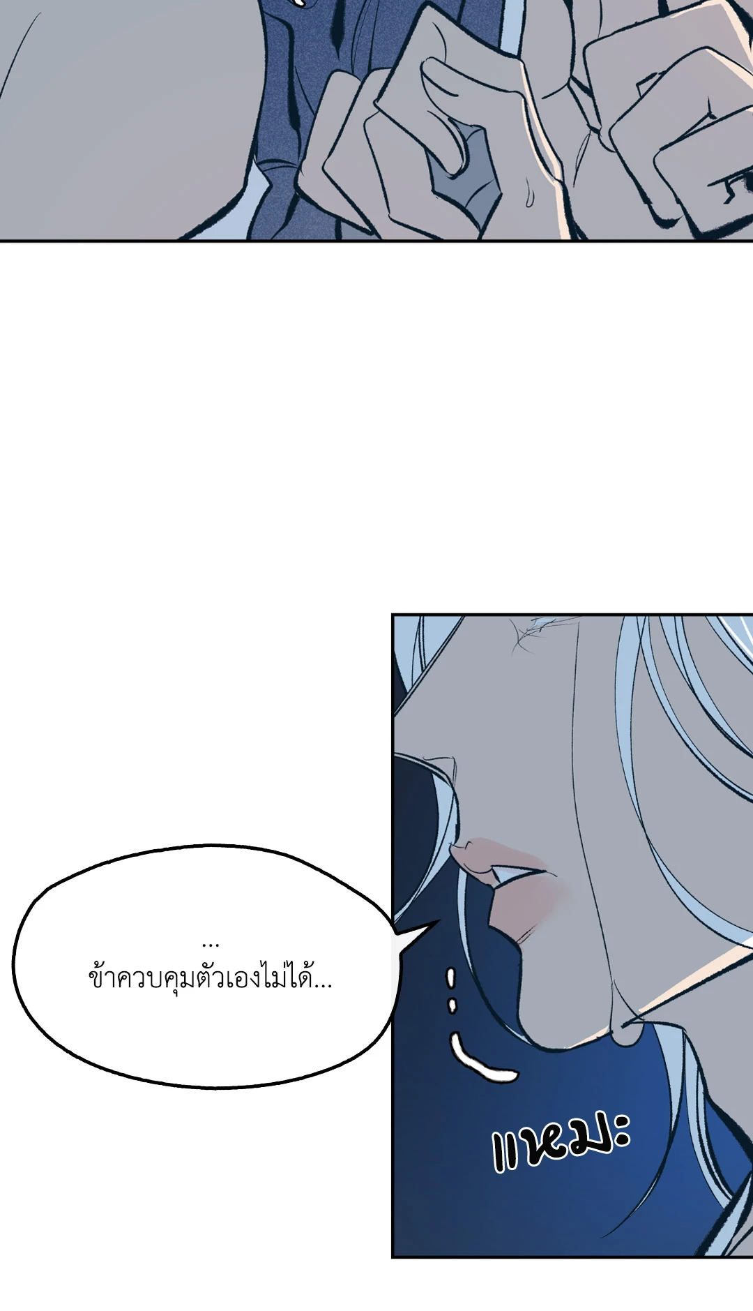หน้า 76