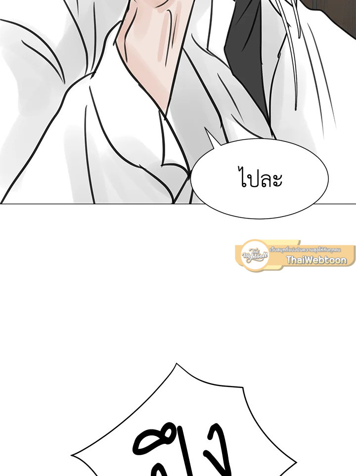 หน้า 103