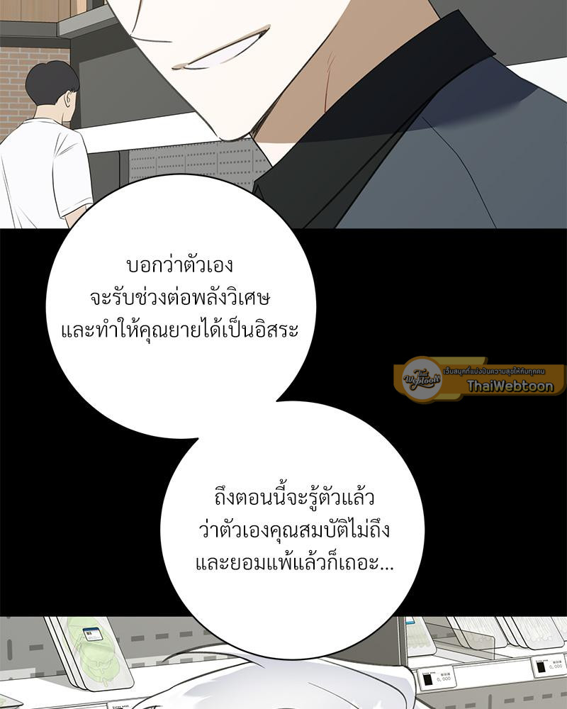 หน้า 68