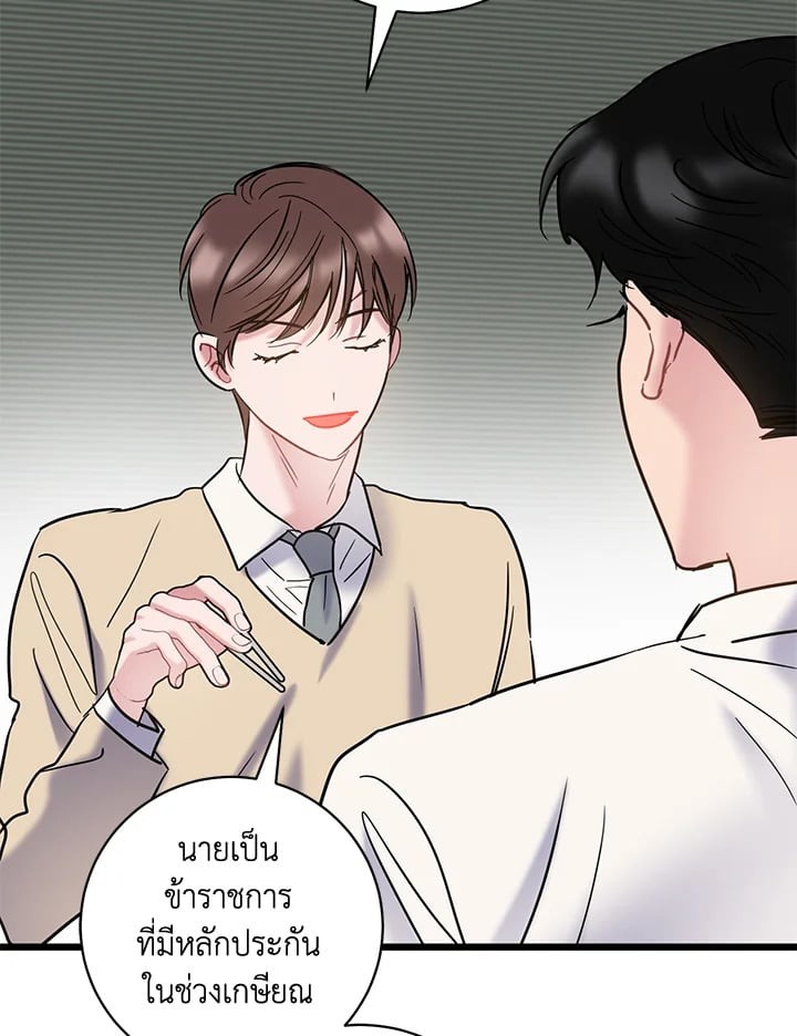 หน้า 71