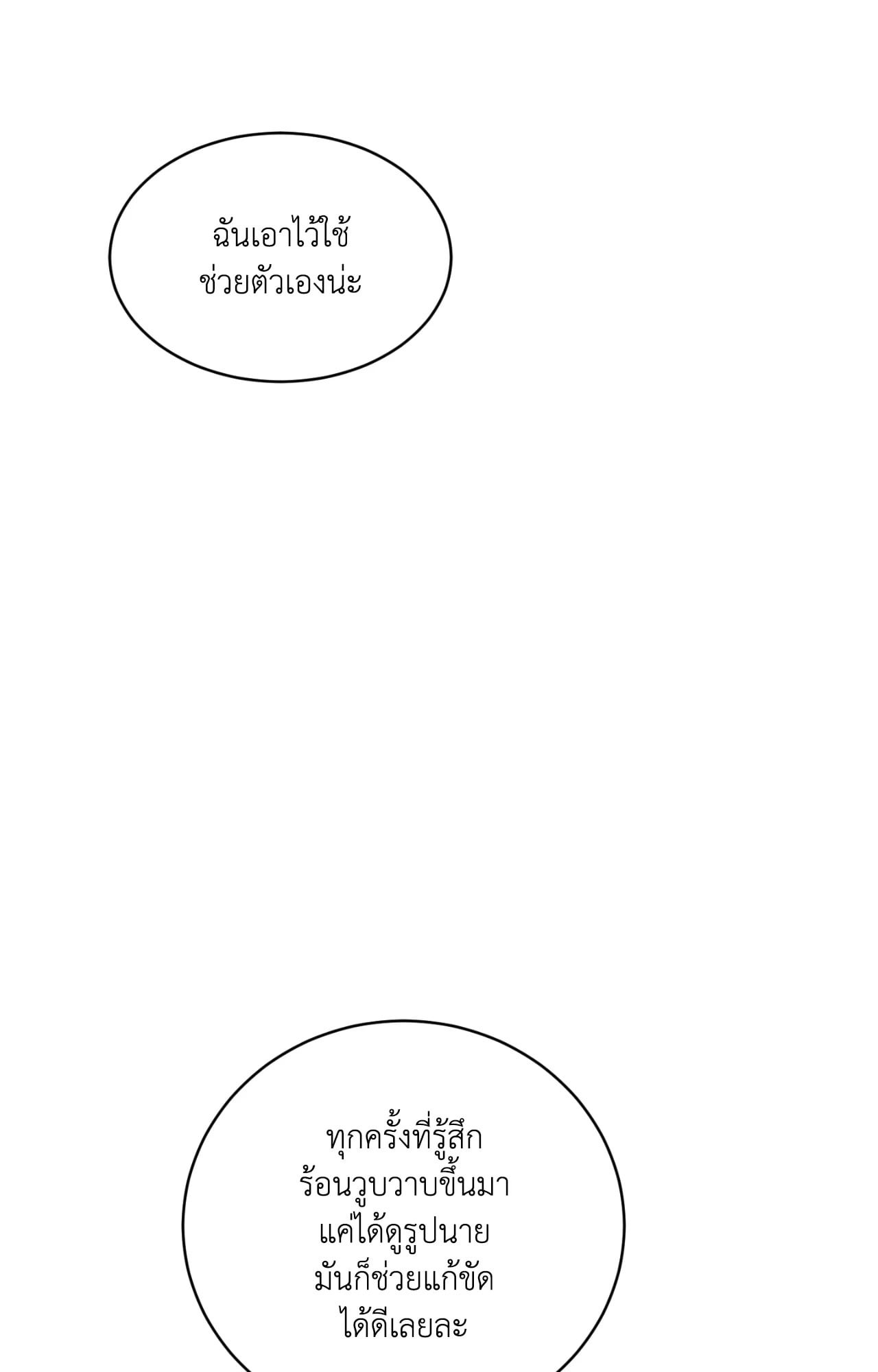 หน้า 74