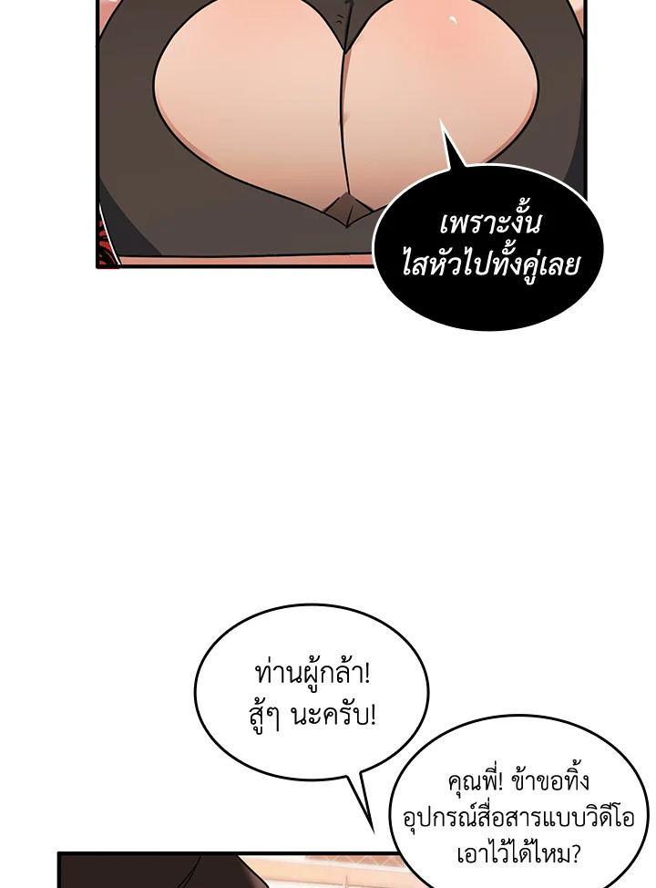 หน้า 51