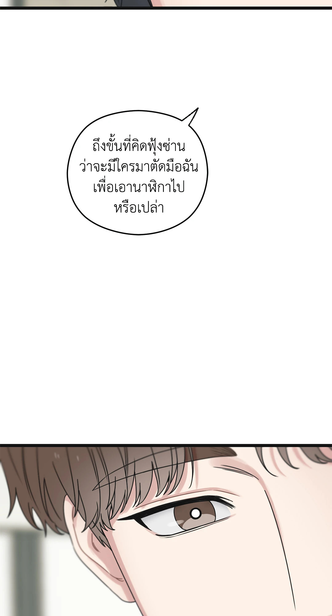 หน้า 106