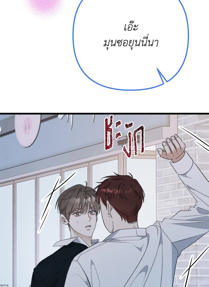 หน้า 97