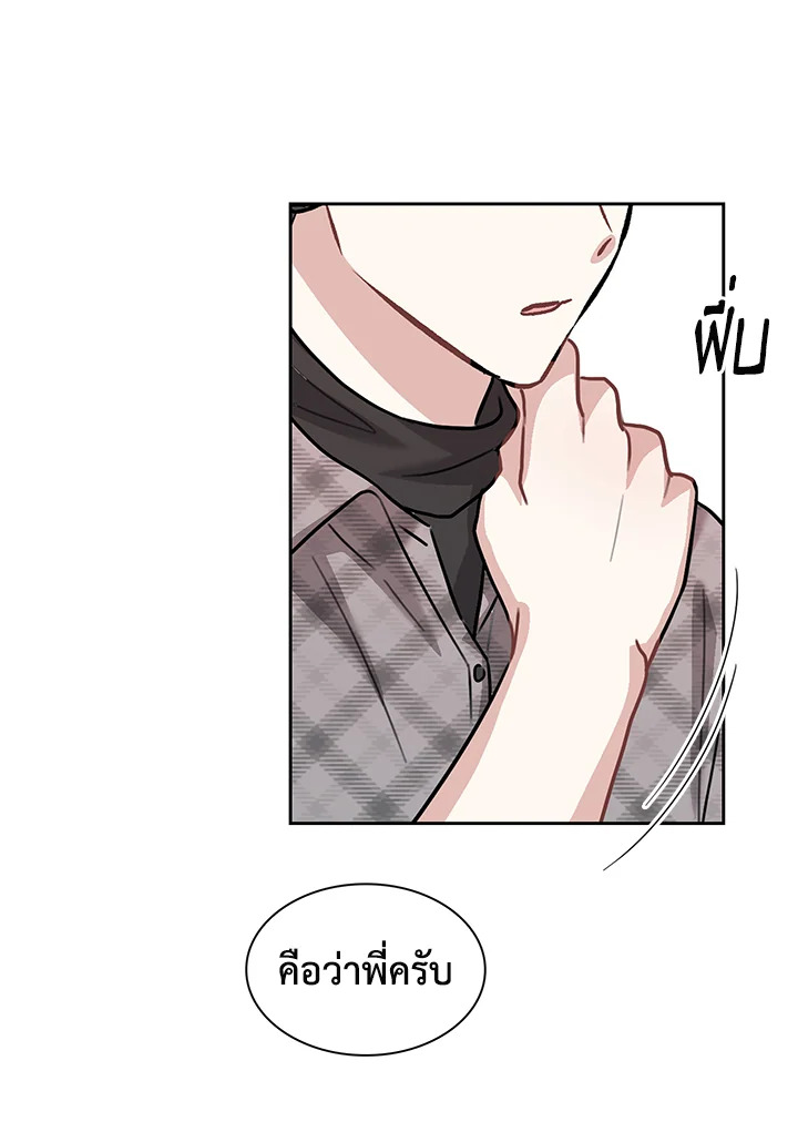 หน้า 69
