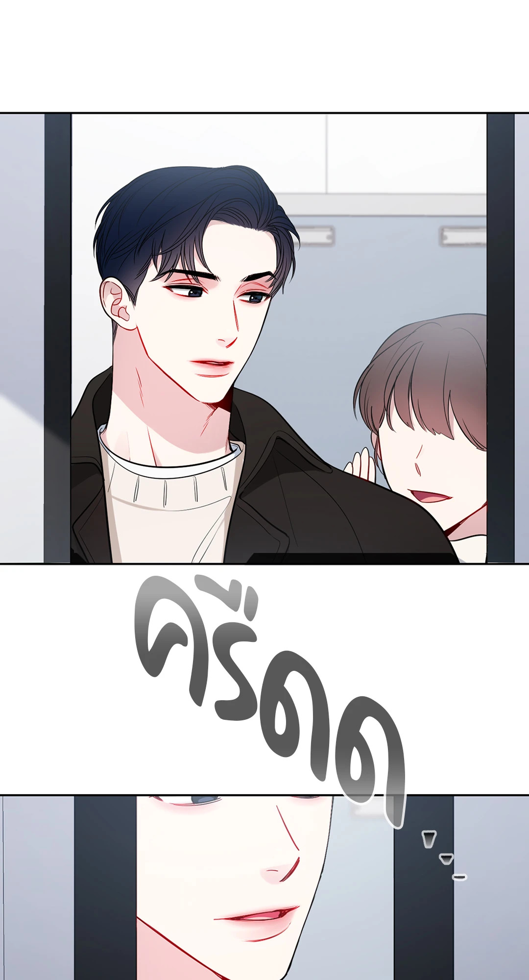 หน้า 58