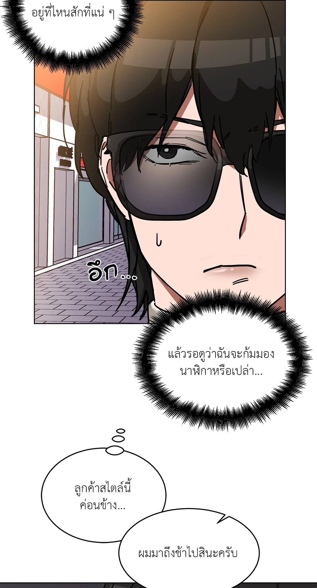 หน้า 66