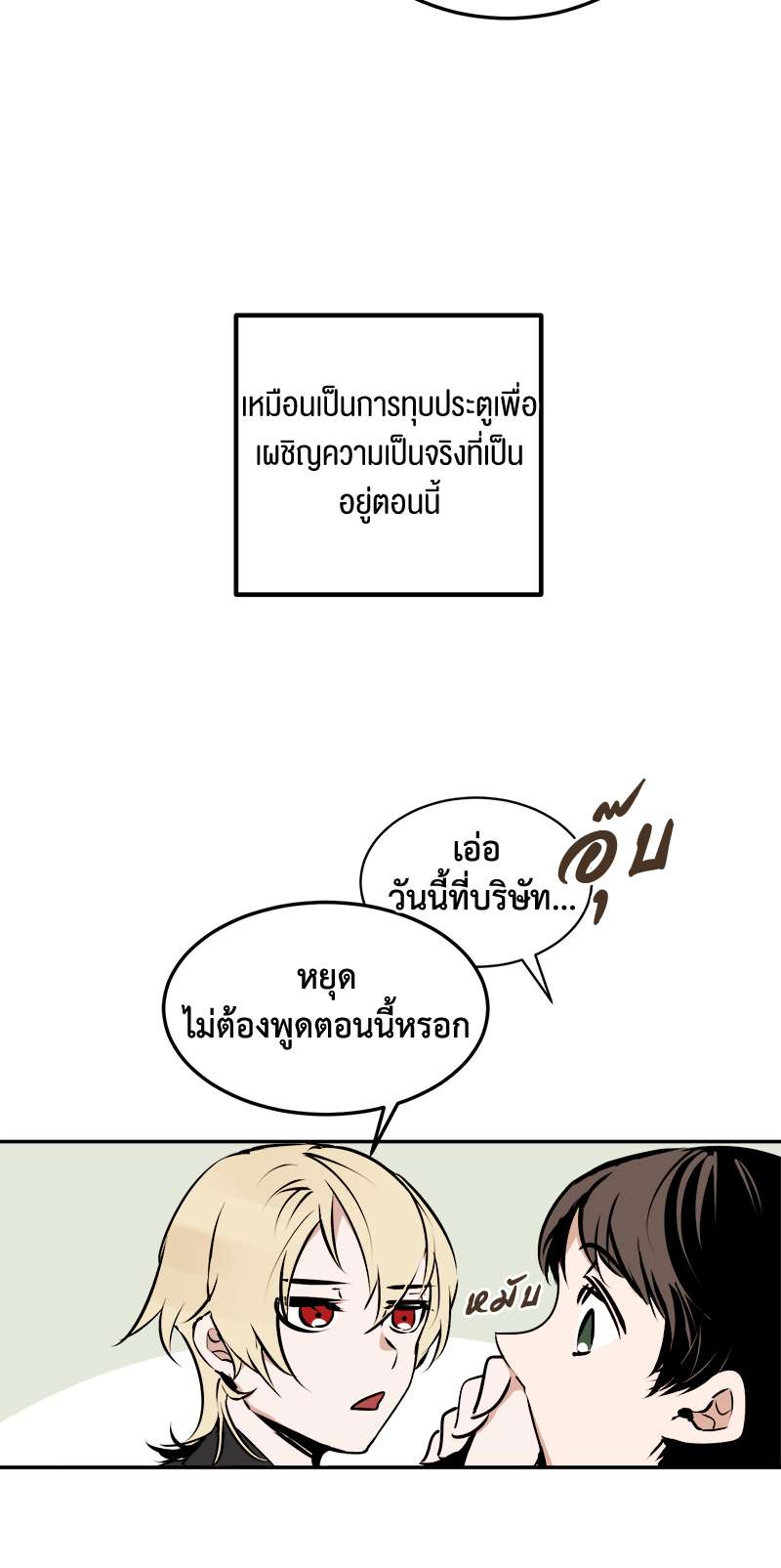 หน้า 51