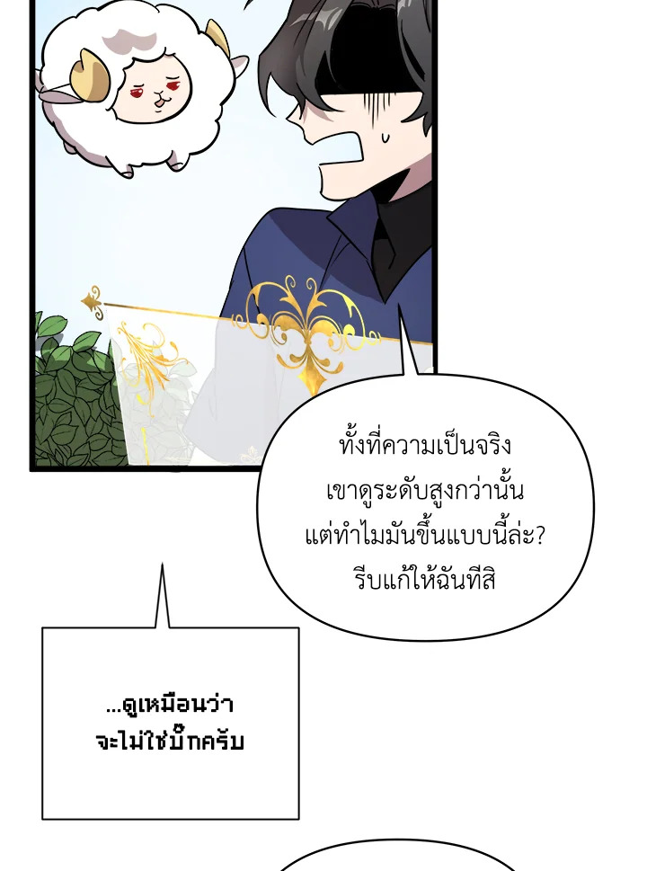 หน้า 110