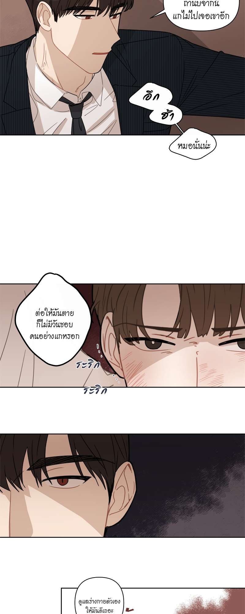 หน้า 33