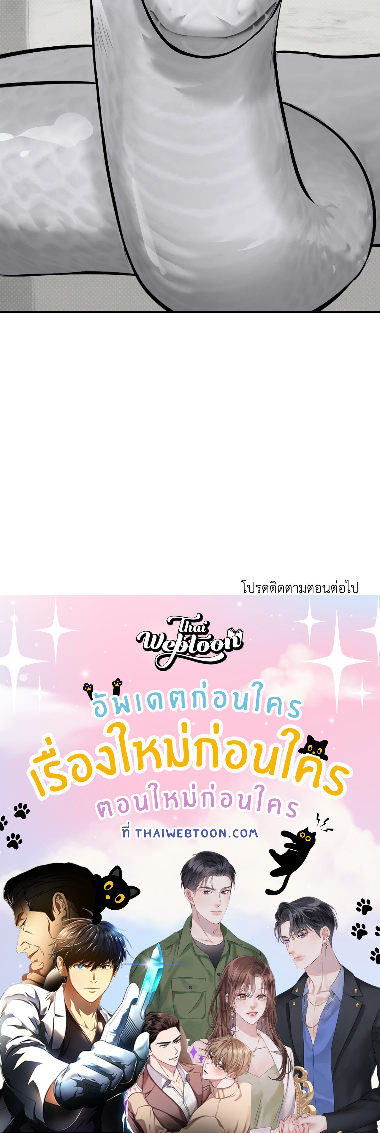 หน้า 73