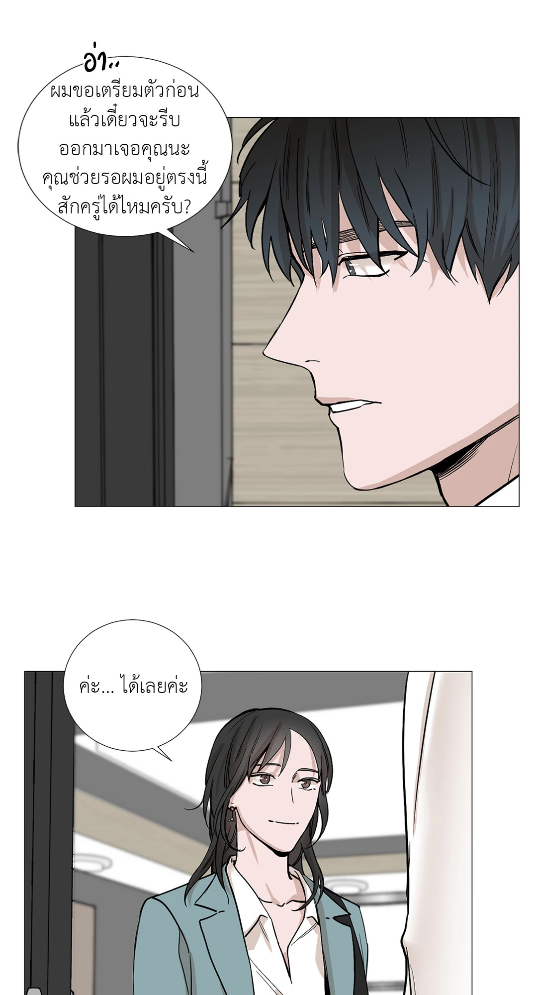 หน้า 52