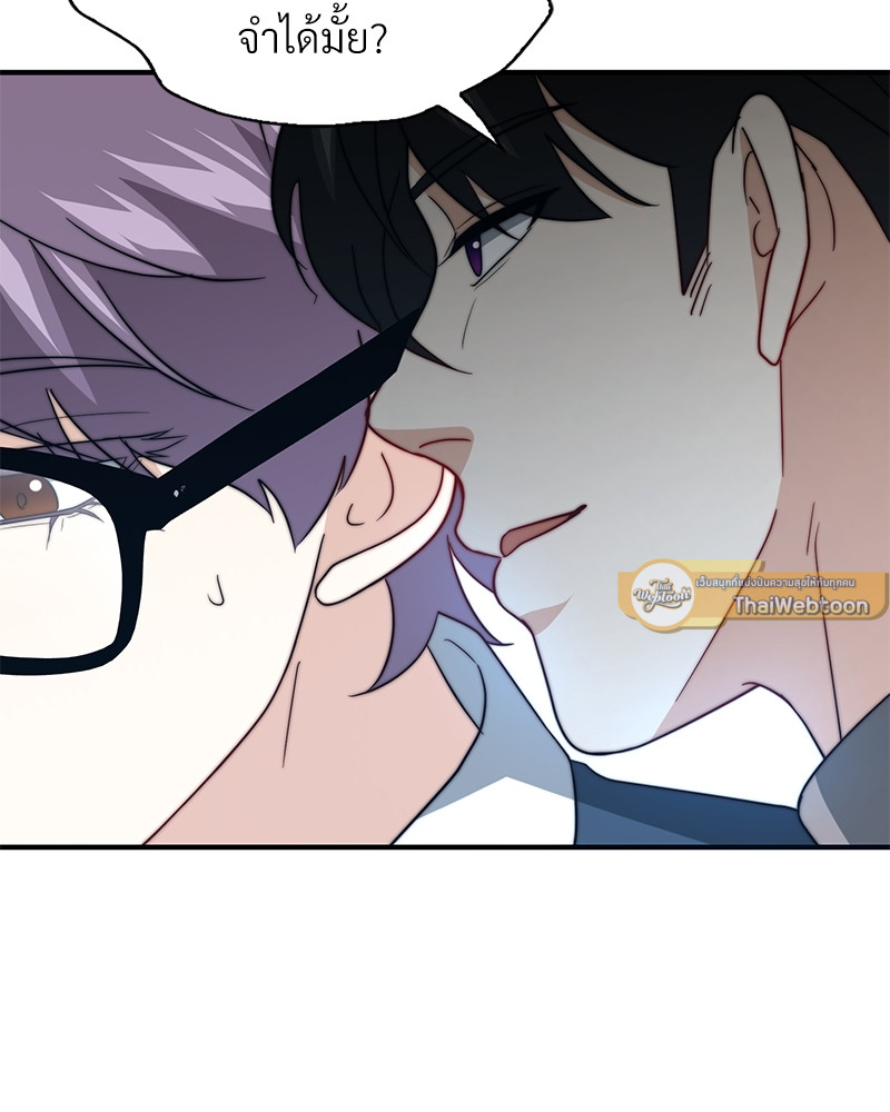 หน้า 97