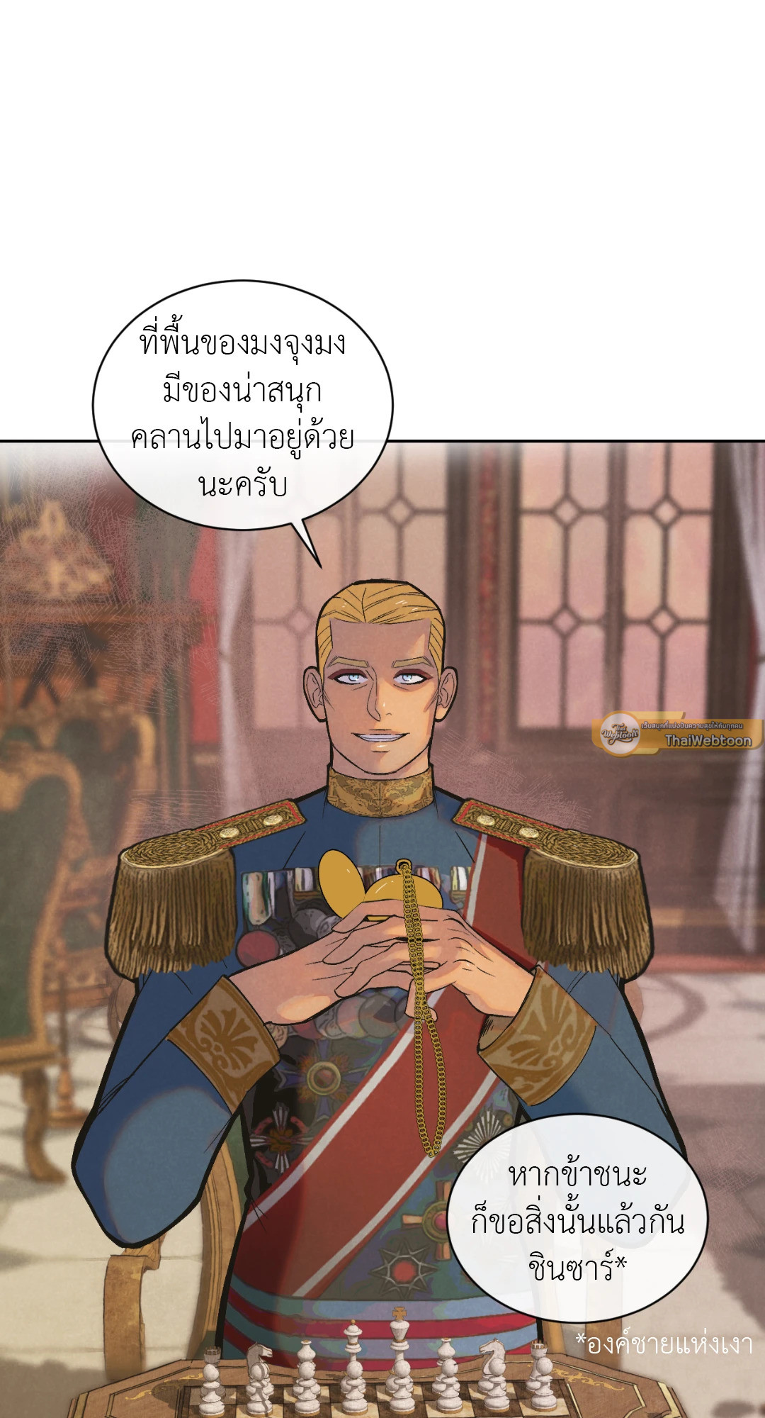 หน้า 69