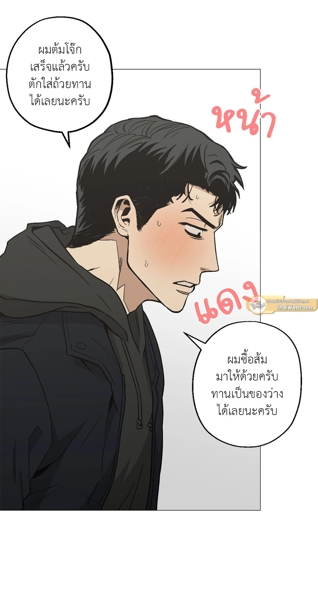 หน้า 51