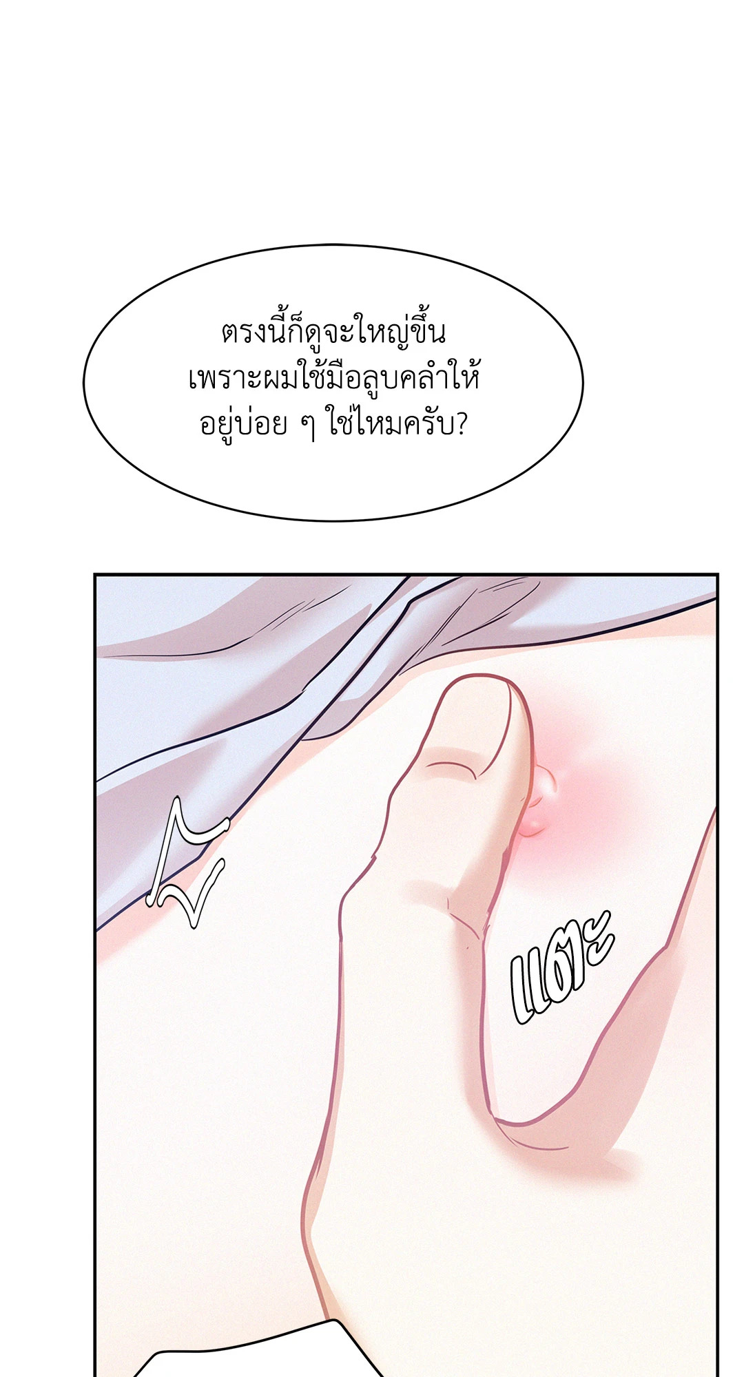 หน้า 45