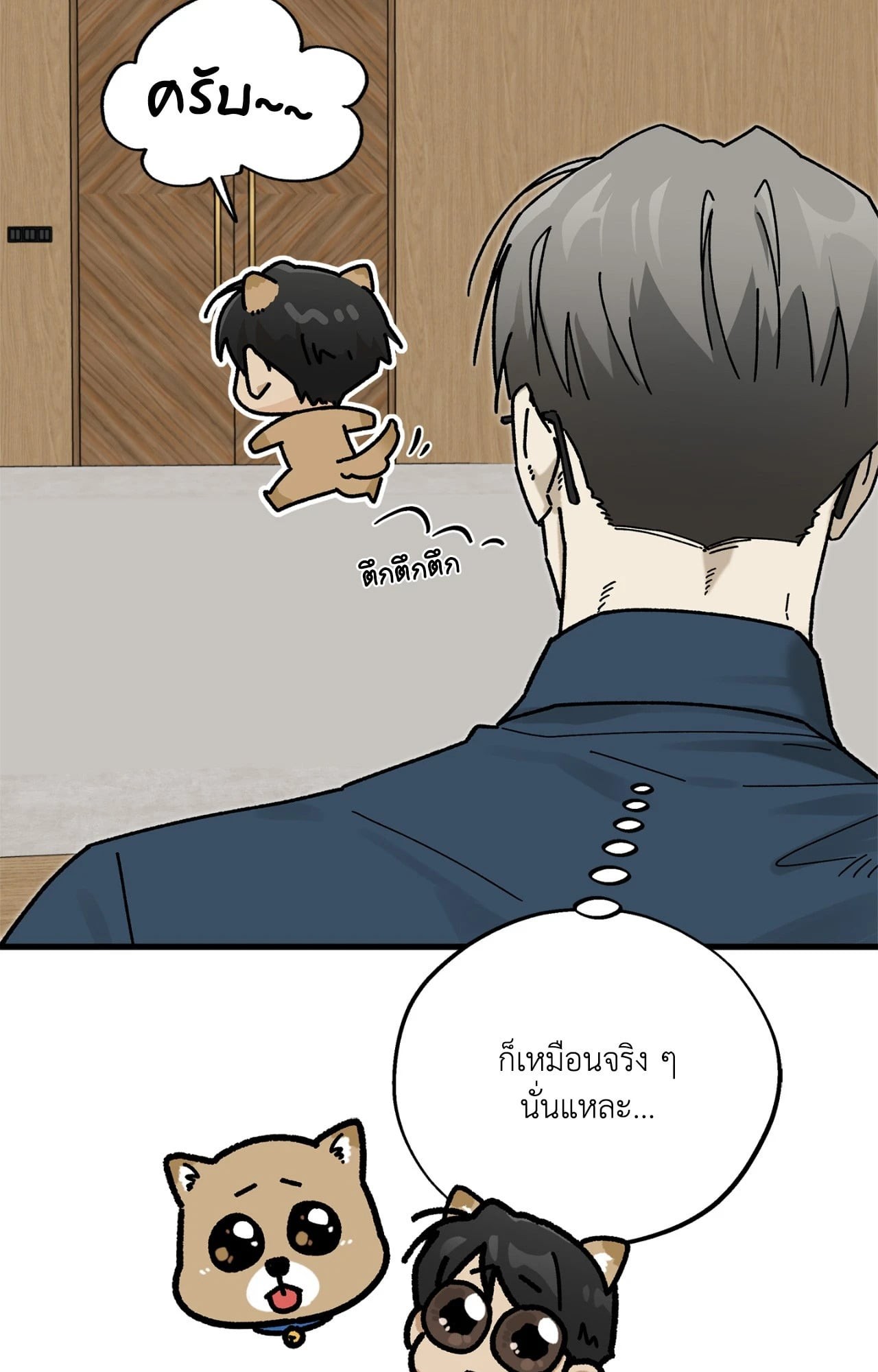 หน้า 72