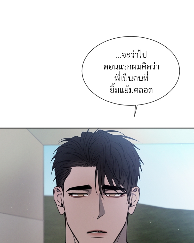 หน้า 93