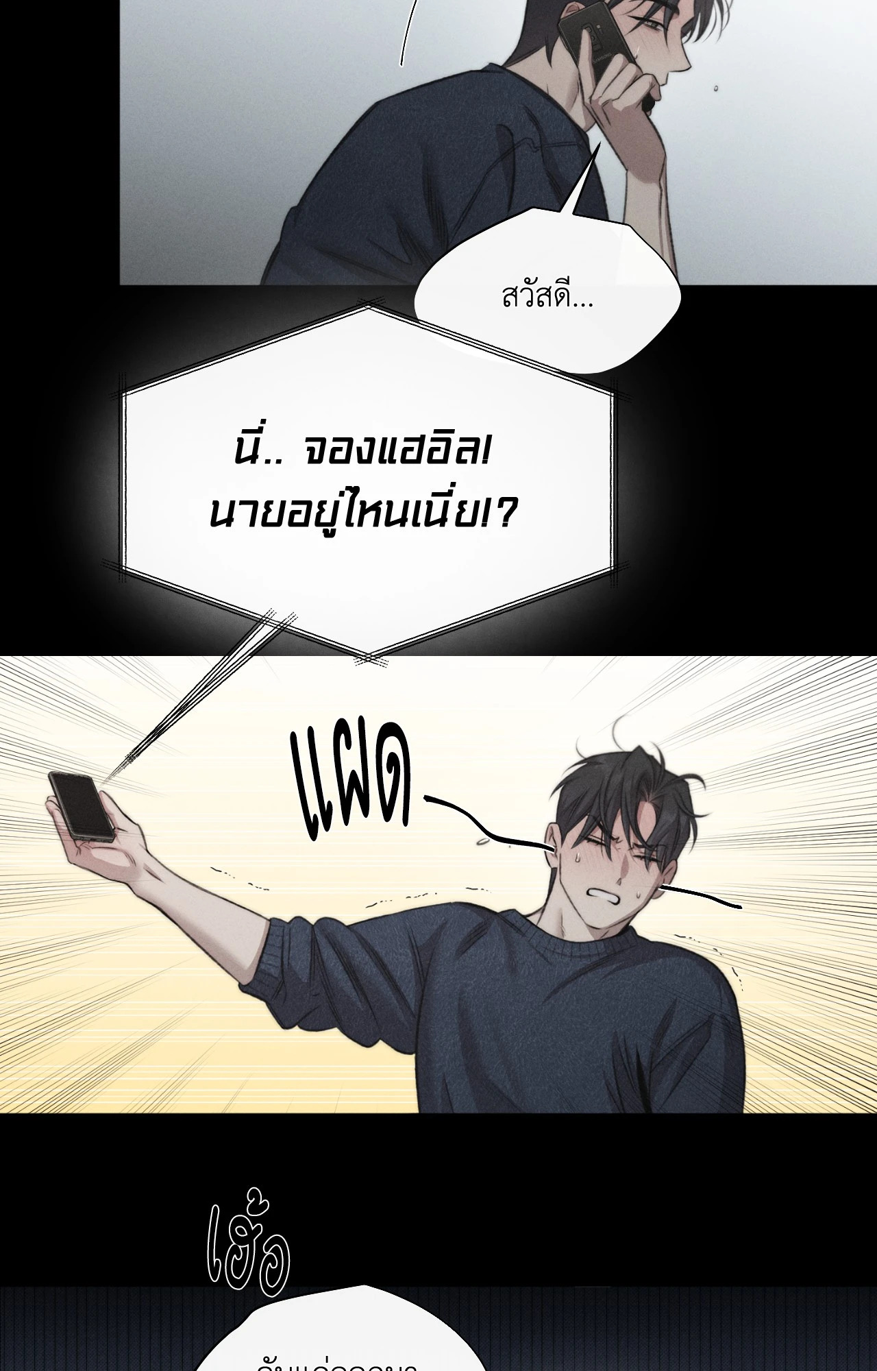 หน้า 41