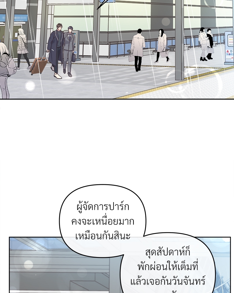 หน้า 80
