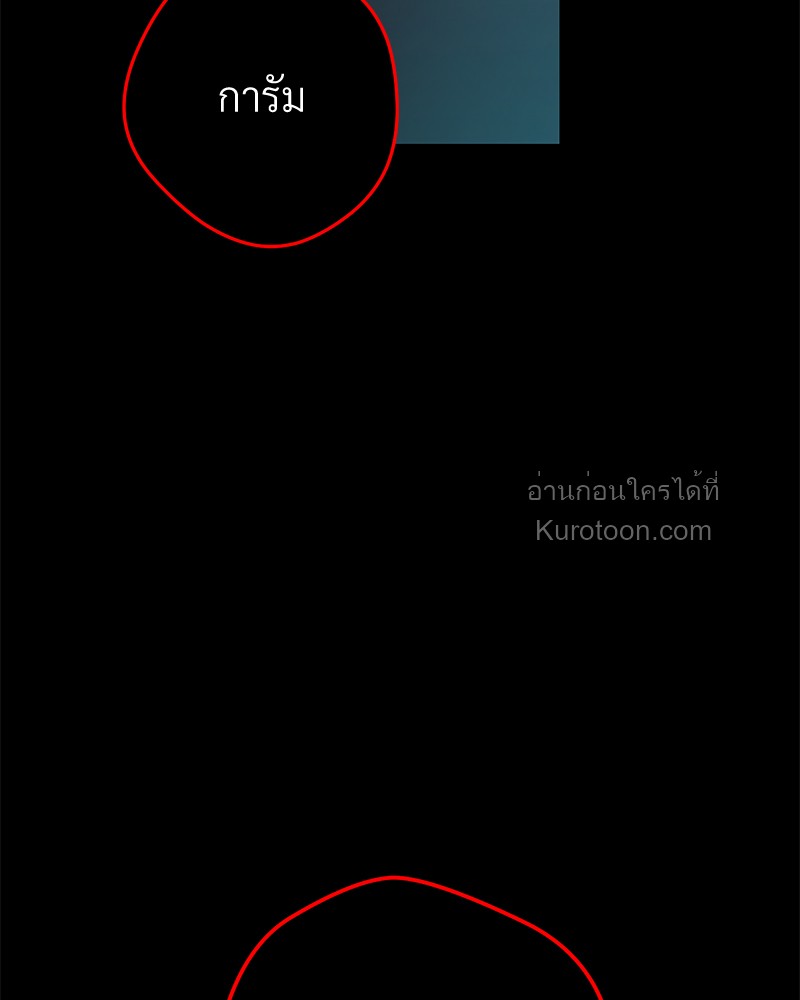 หน้า 113