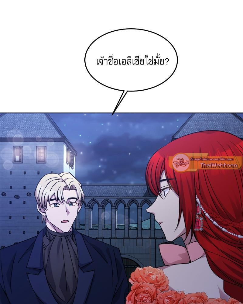 หน้า 90