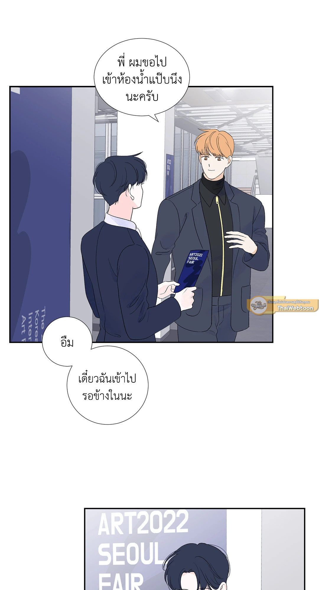หน้า 49