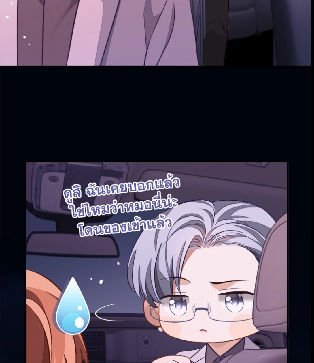 หน้า 41