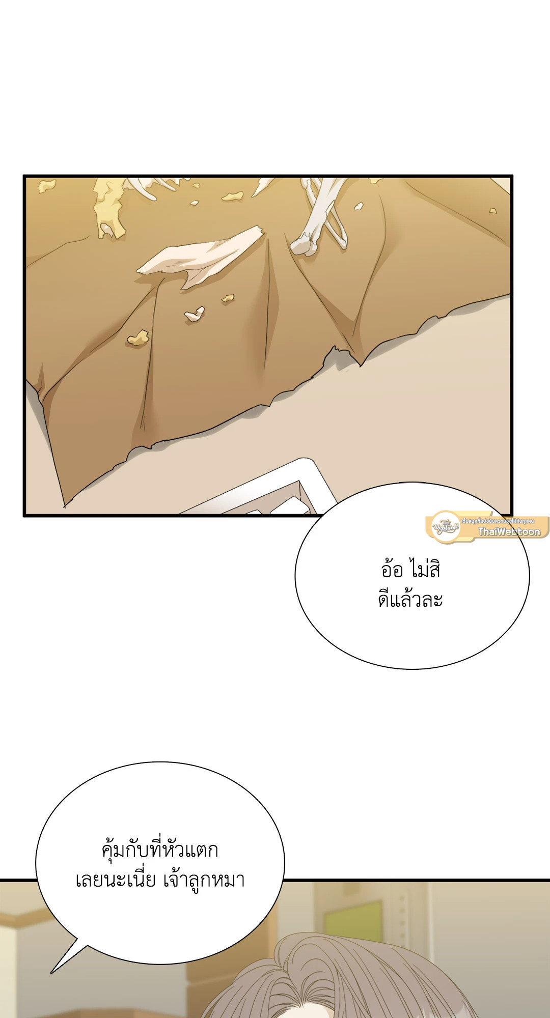 หน้า 57