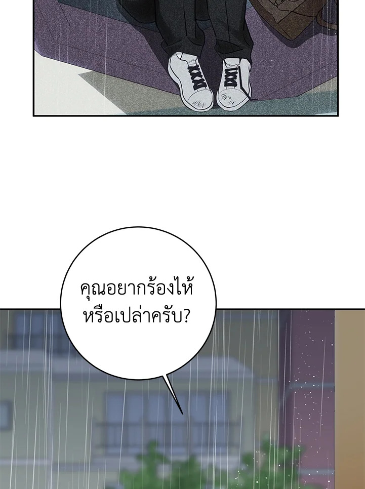 หน้า 105