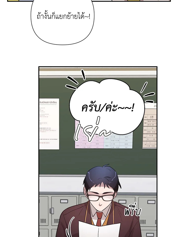 หน้า 79