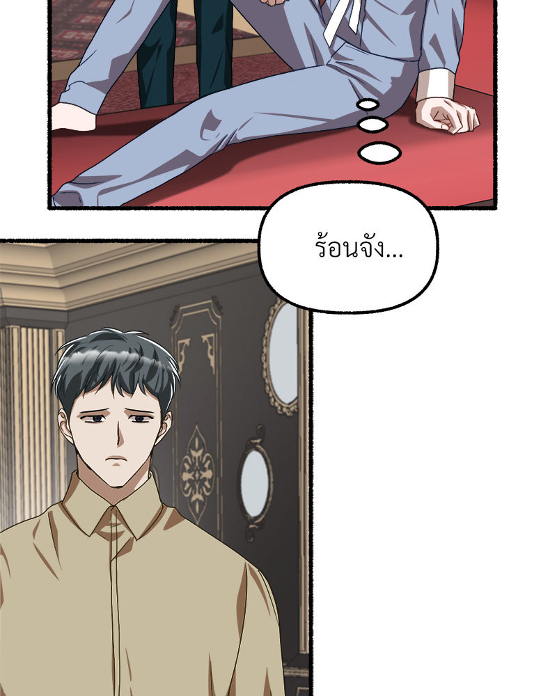 หน้า 98