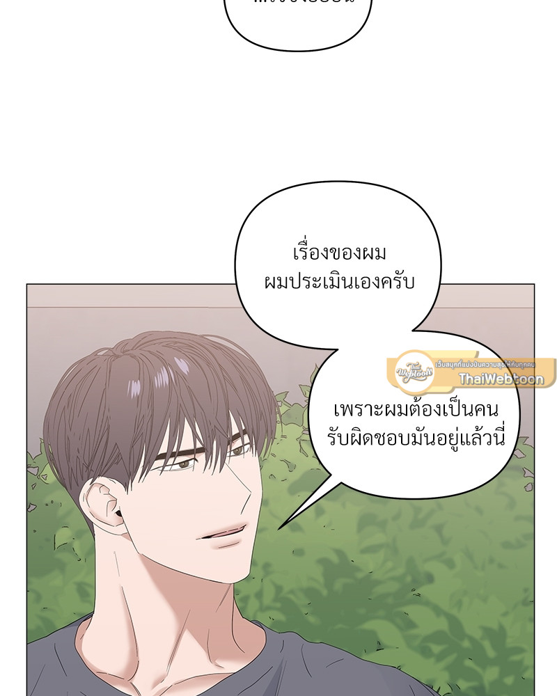 หน้า 93