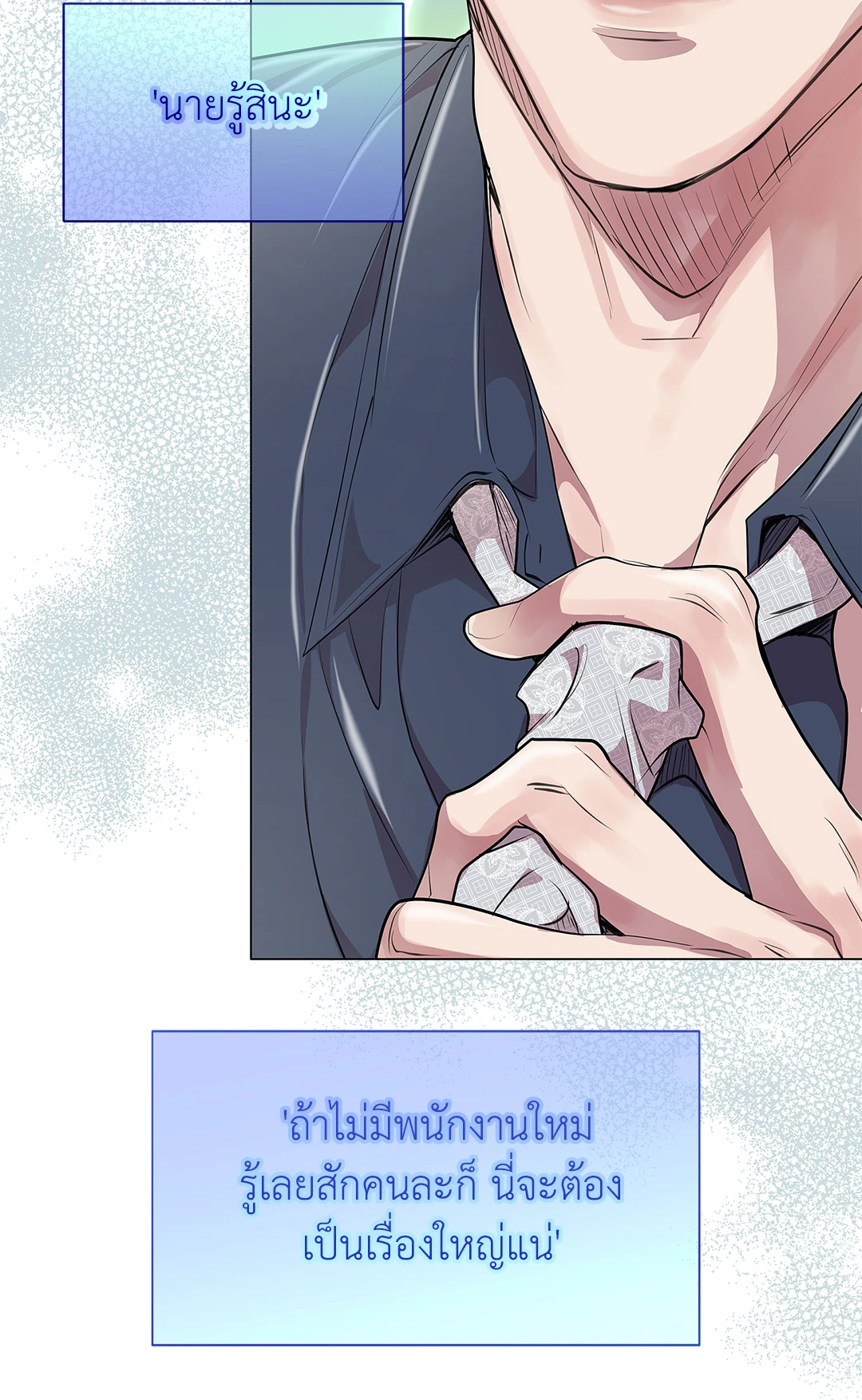 หน้า 56